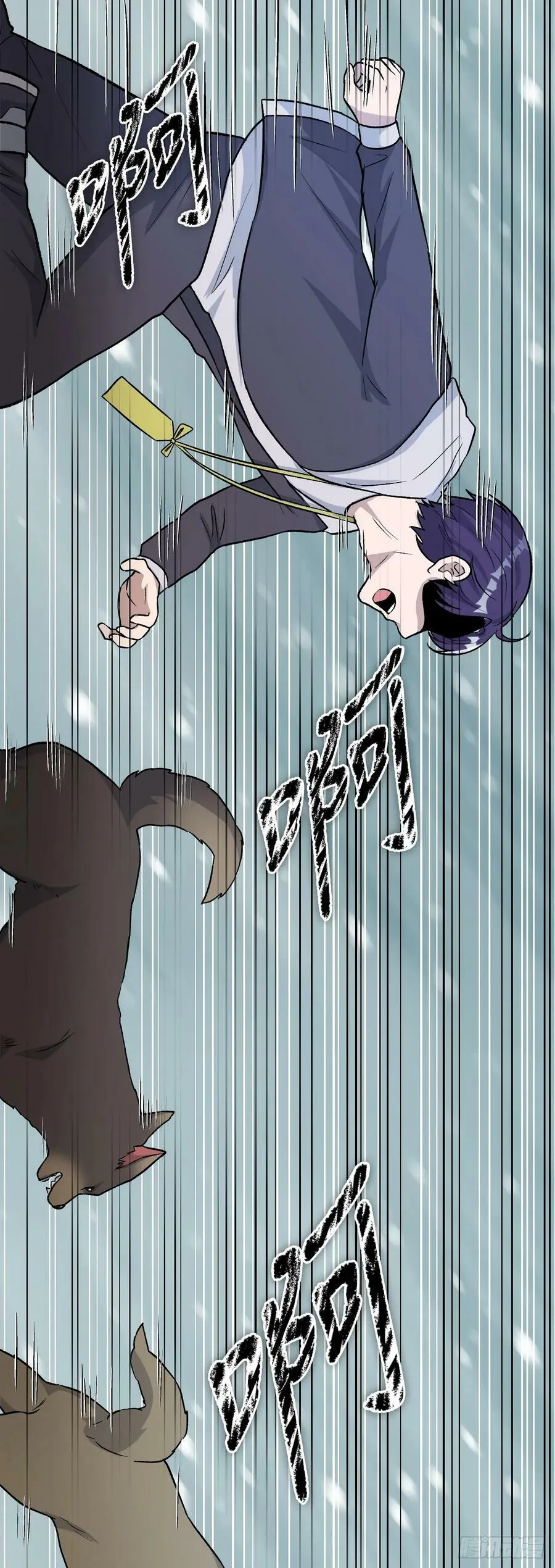 47.火灾 第56页