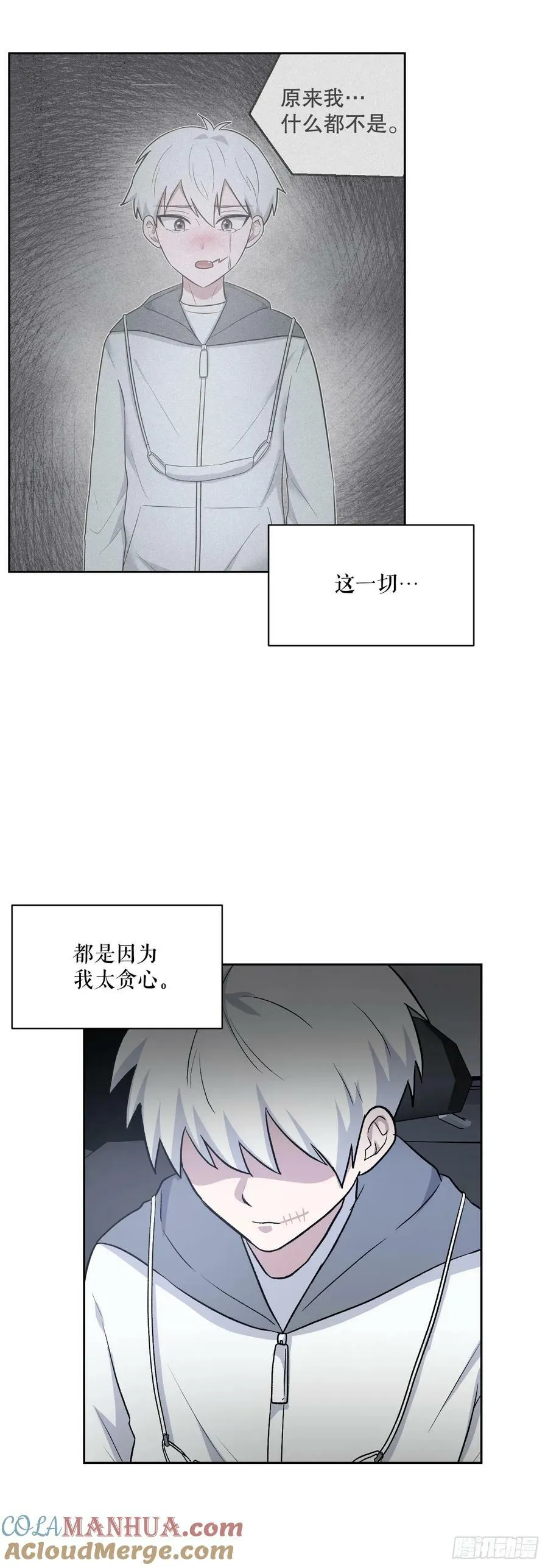 47.火灾 第70页