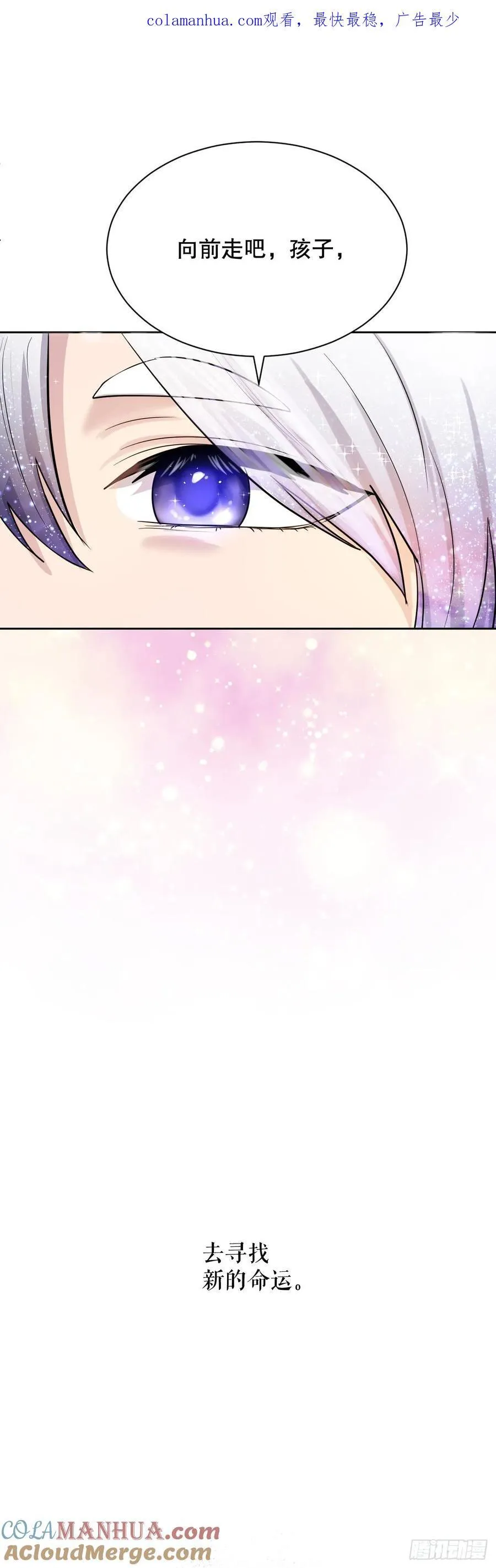51.道谢 第1页
