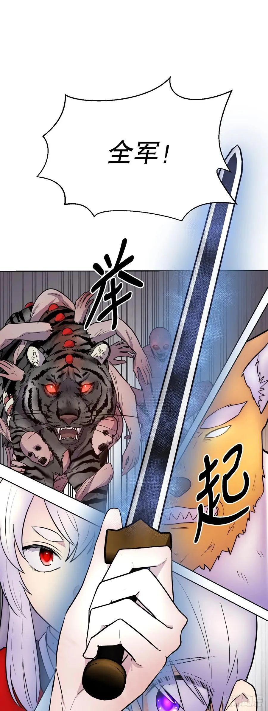 51.道谢 第7页