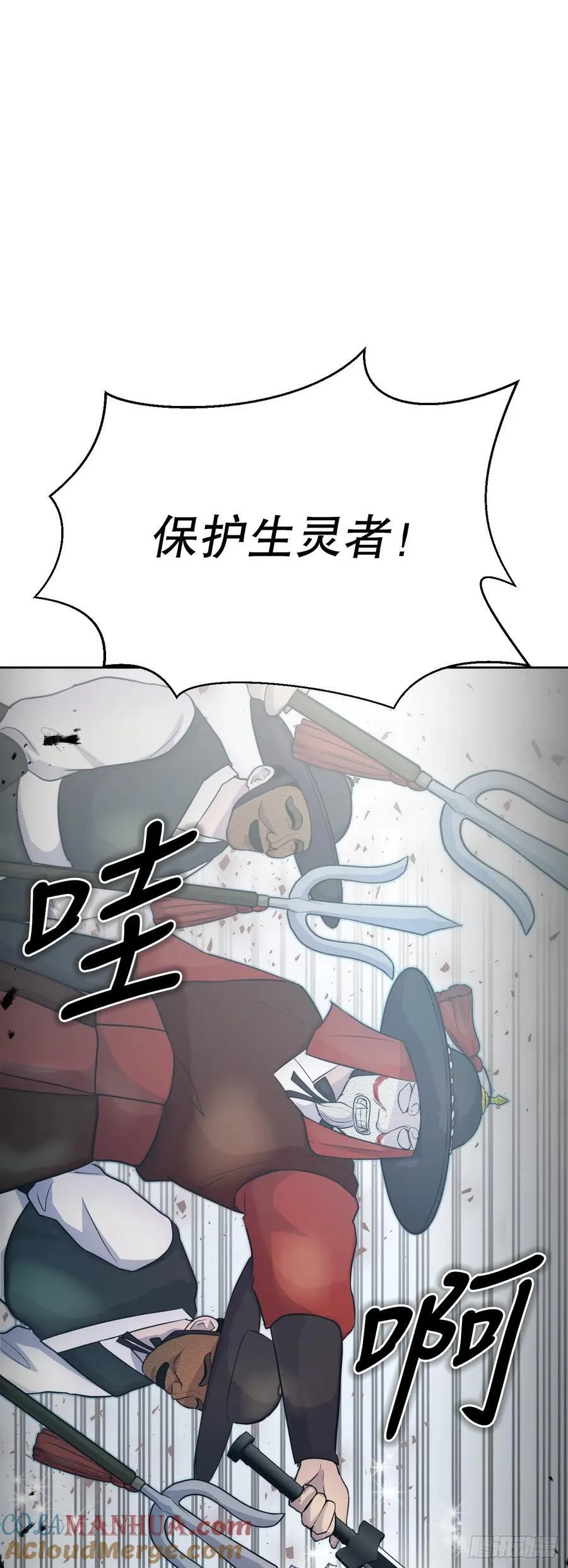 51.道谢 第9页