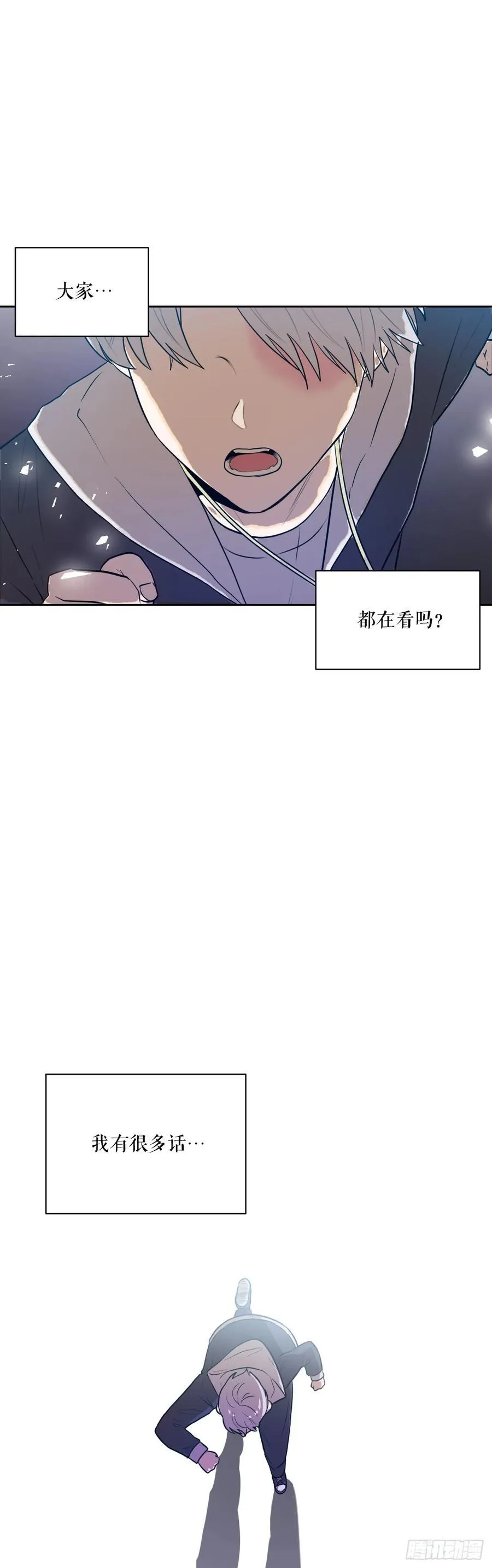 51.道谢 第15页