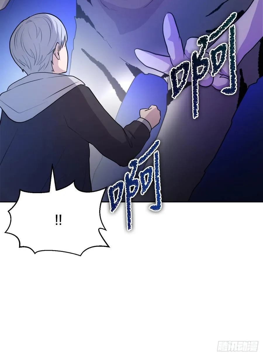 51.道谢 第23页