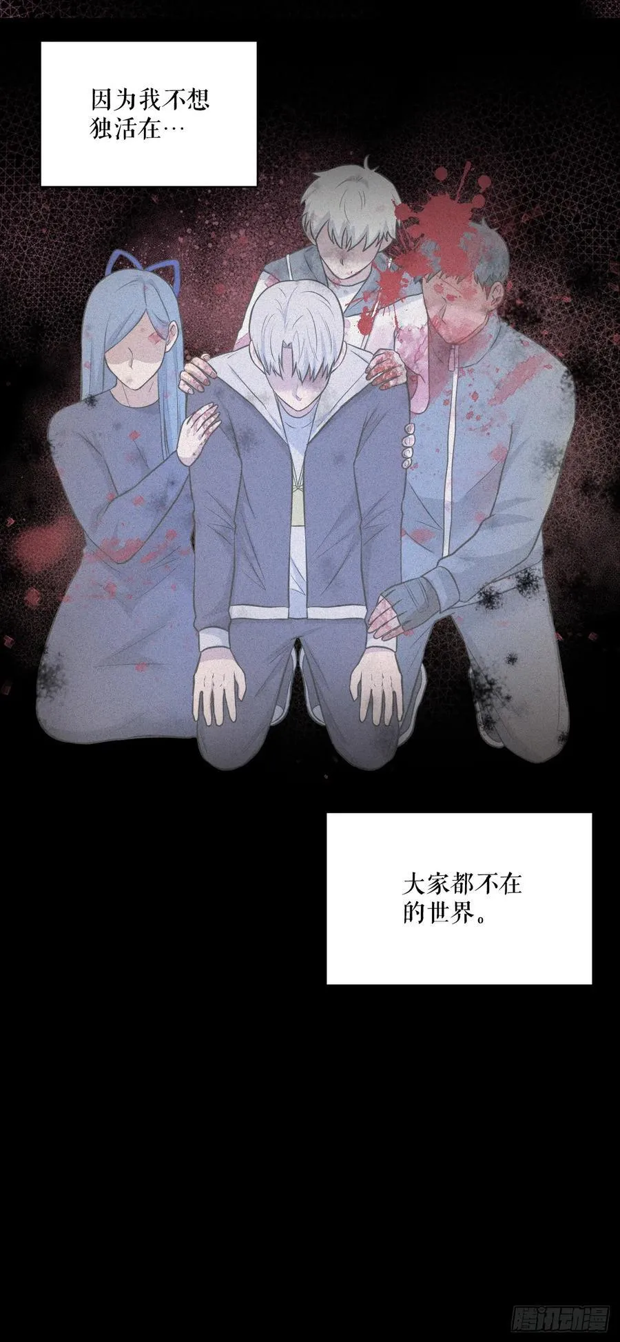 51.道谢 第30页