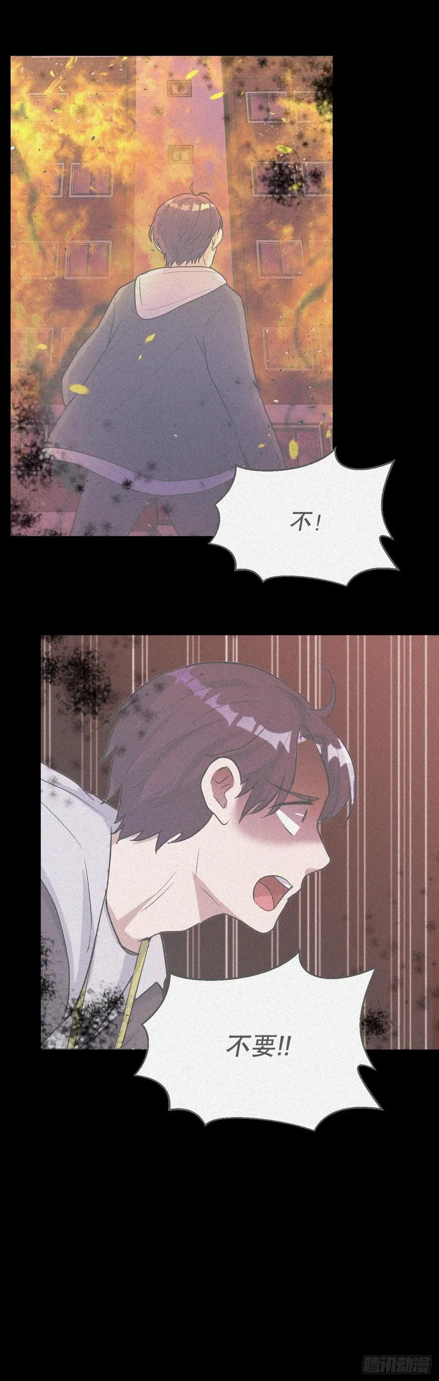 51.道谢 第31页