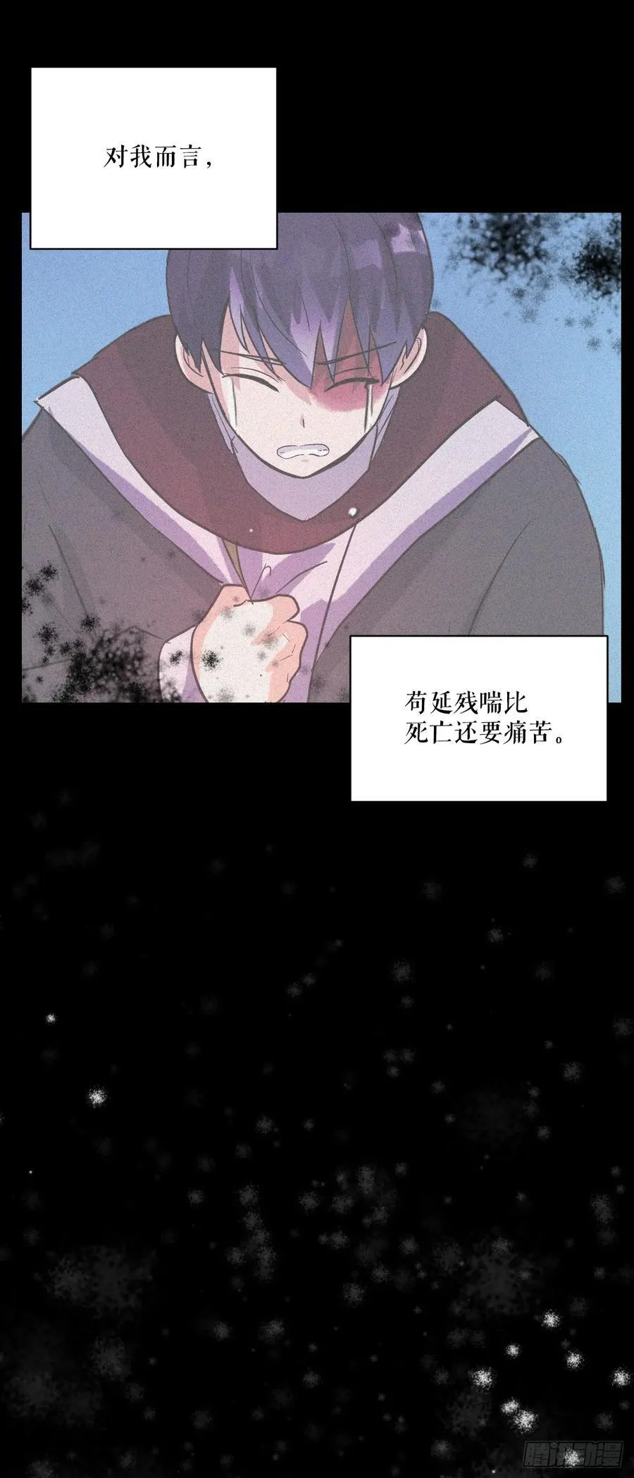 51.道谢 第32页