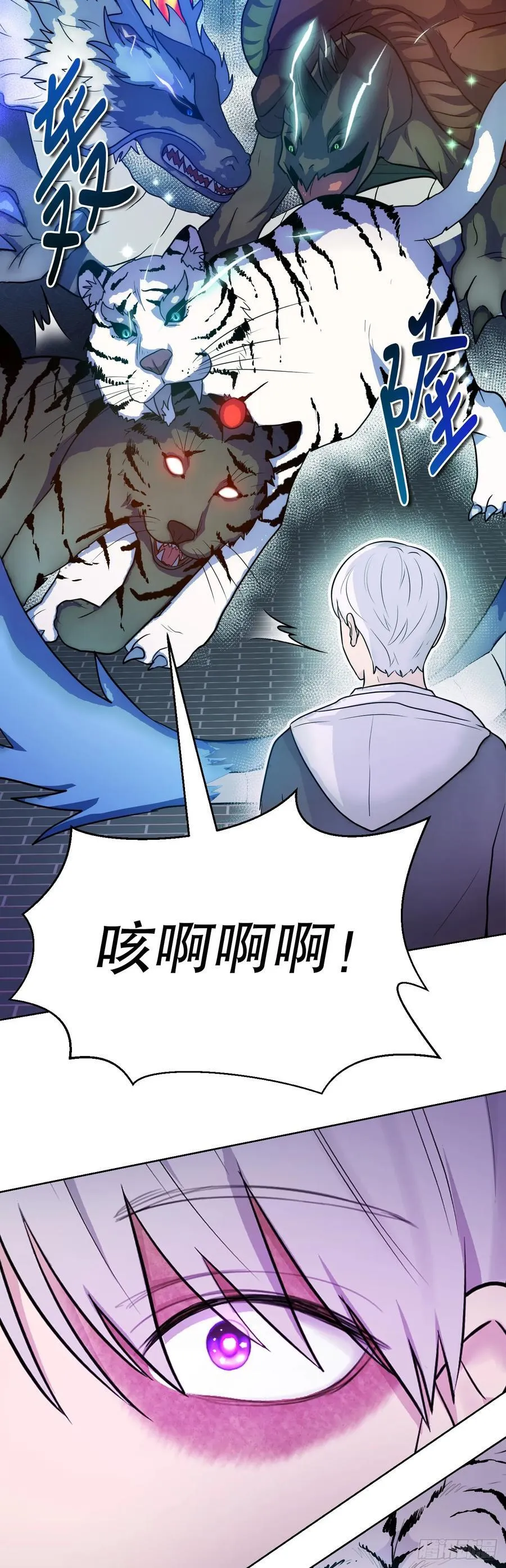 51.道谢 第35页