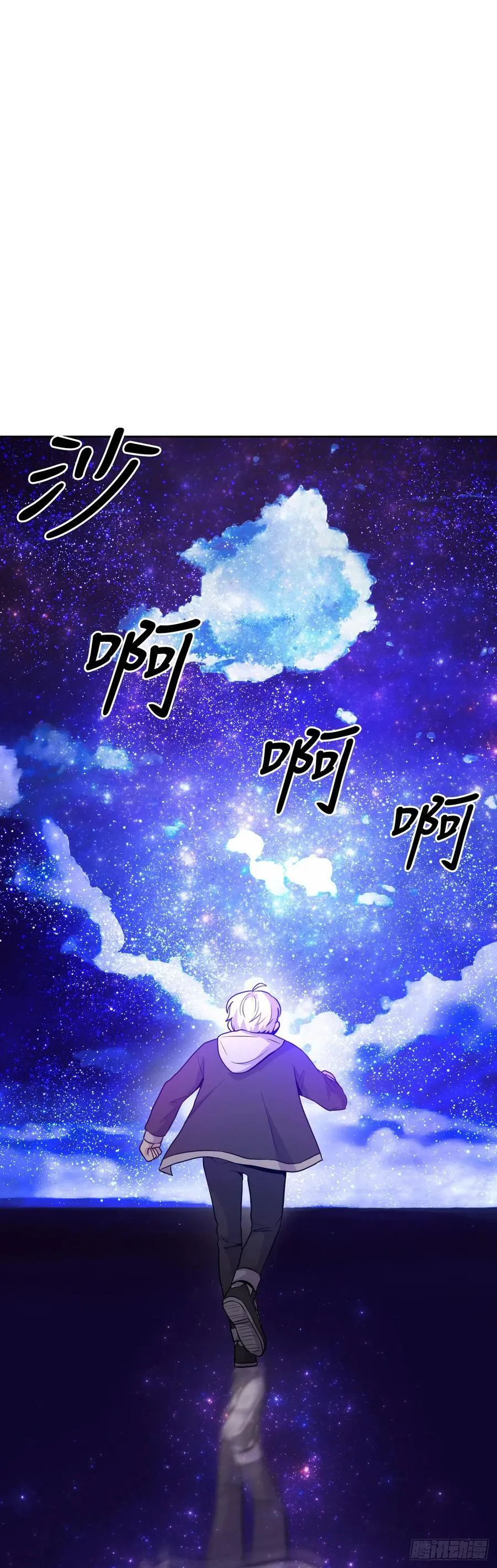 51.道谢 第44页