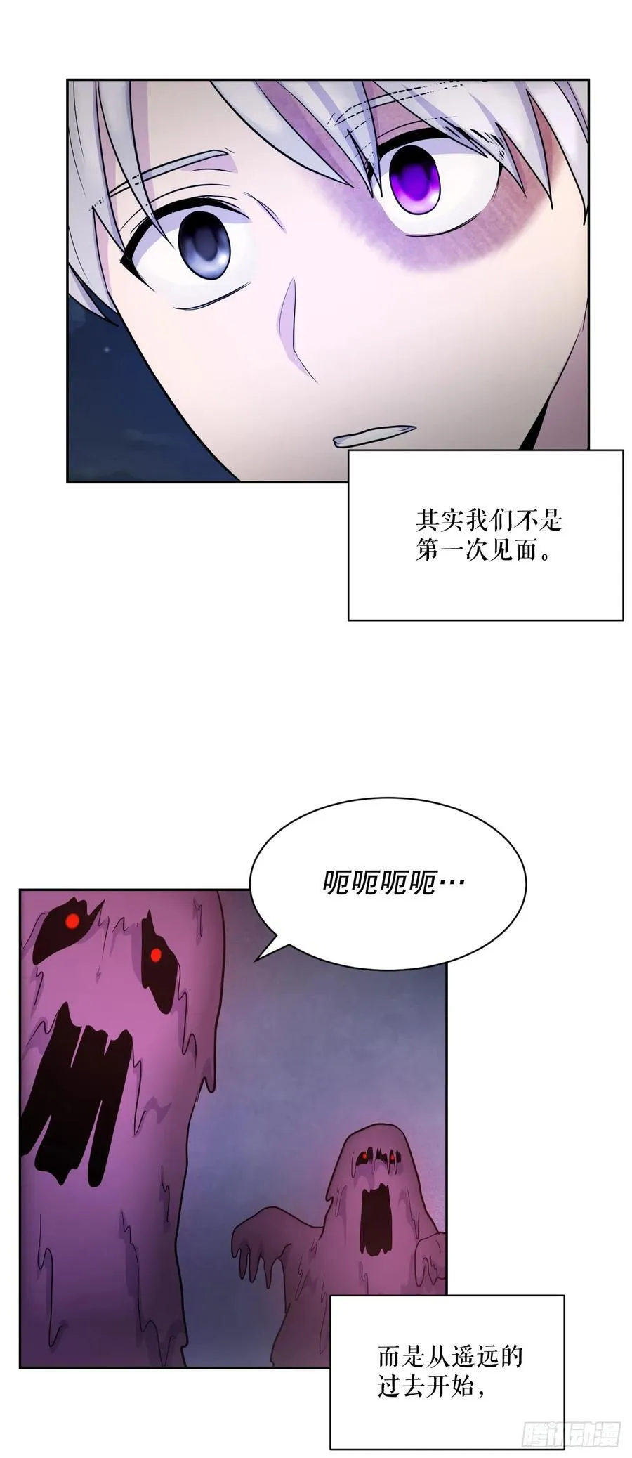 51.道谢 第50页