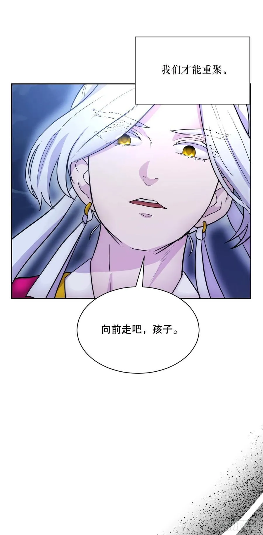 51.道谢 第54页