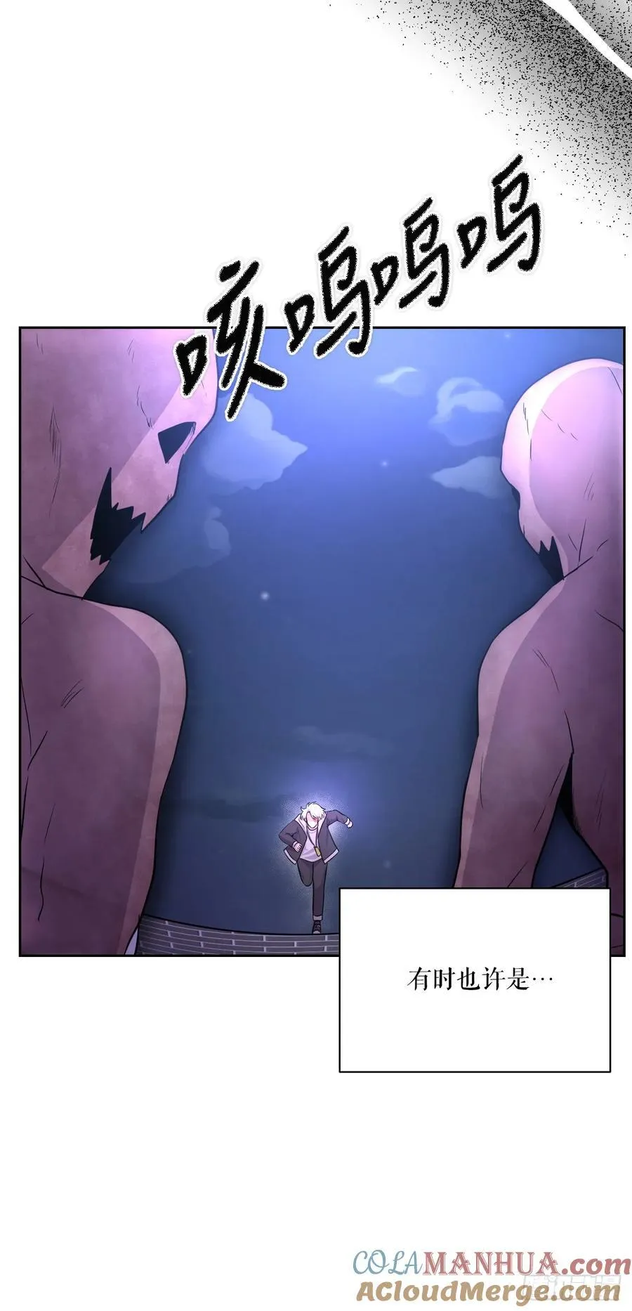 51.道谢 第57页
