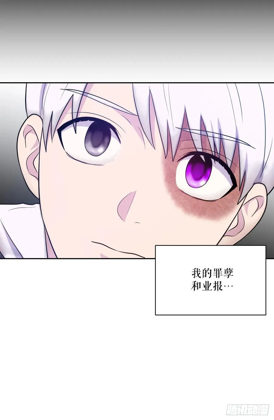 51.道谢 第64页