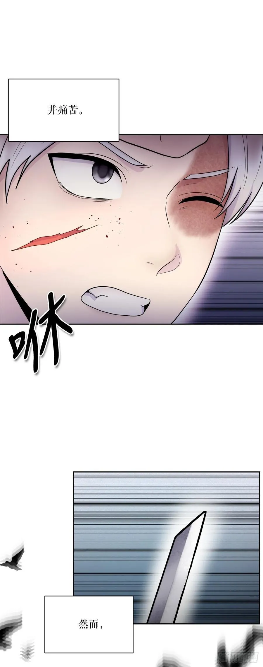 51.道谢 第66页