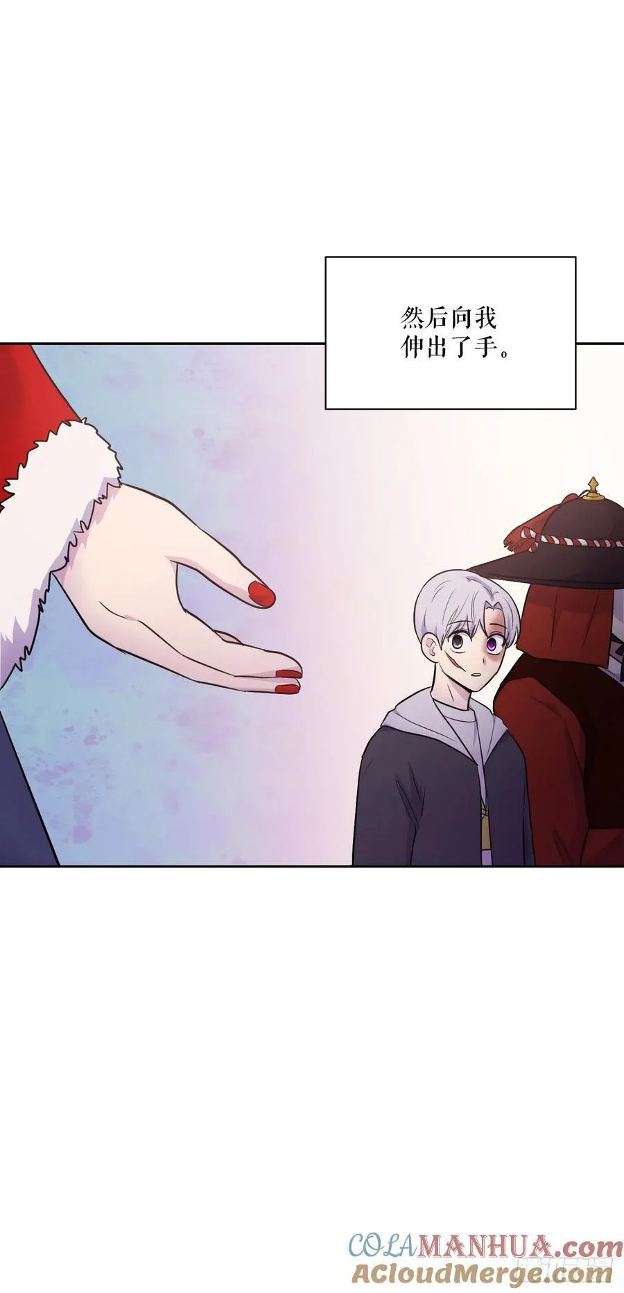 51.道谢 第69页