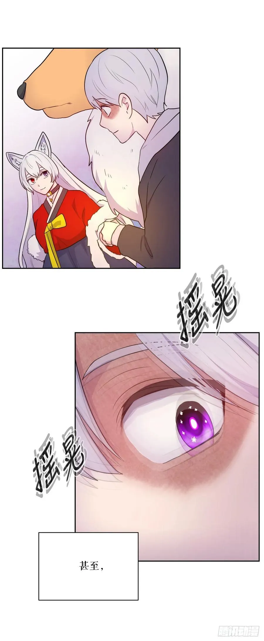 51.道谢 第71页