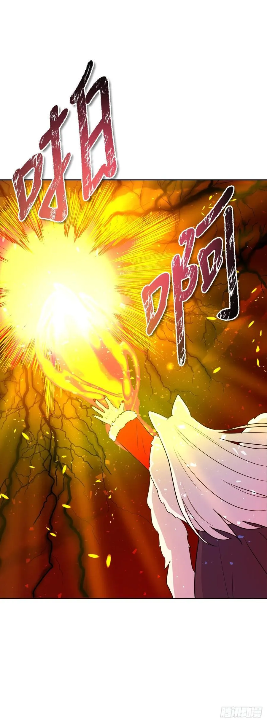 51.道谢 第78页
