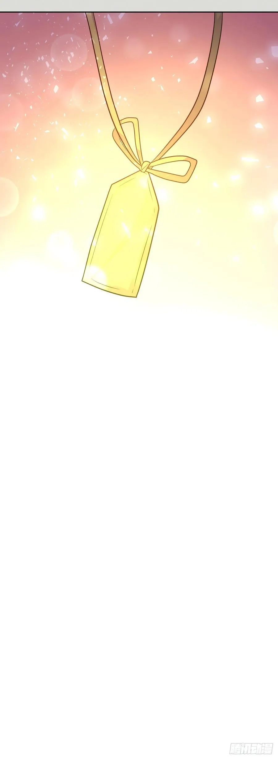 51.道谢 第95页