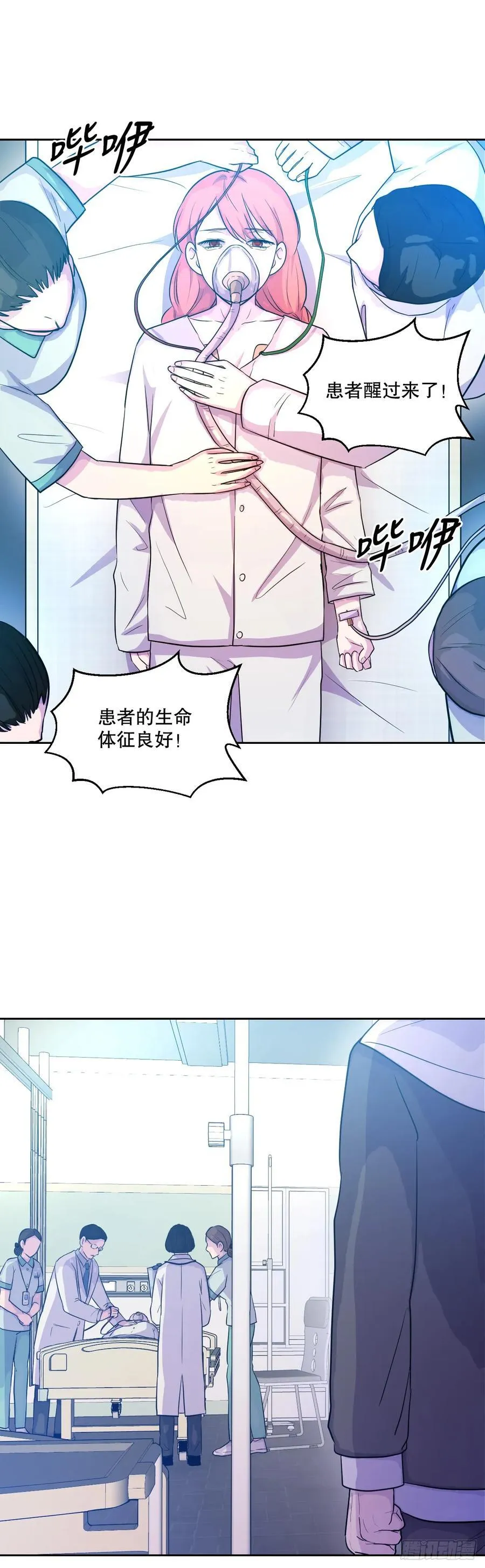 51.道谢 第104页