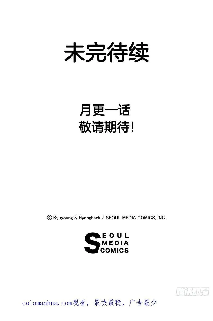 51.道谢 第107页