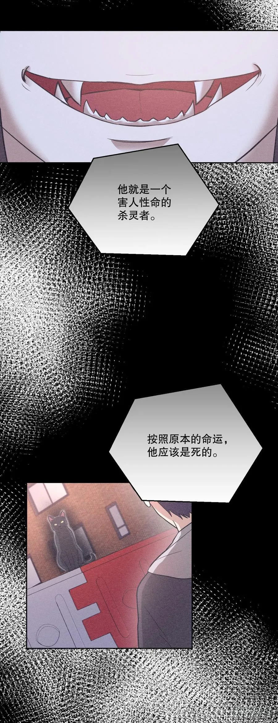 52.终曲 第16页