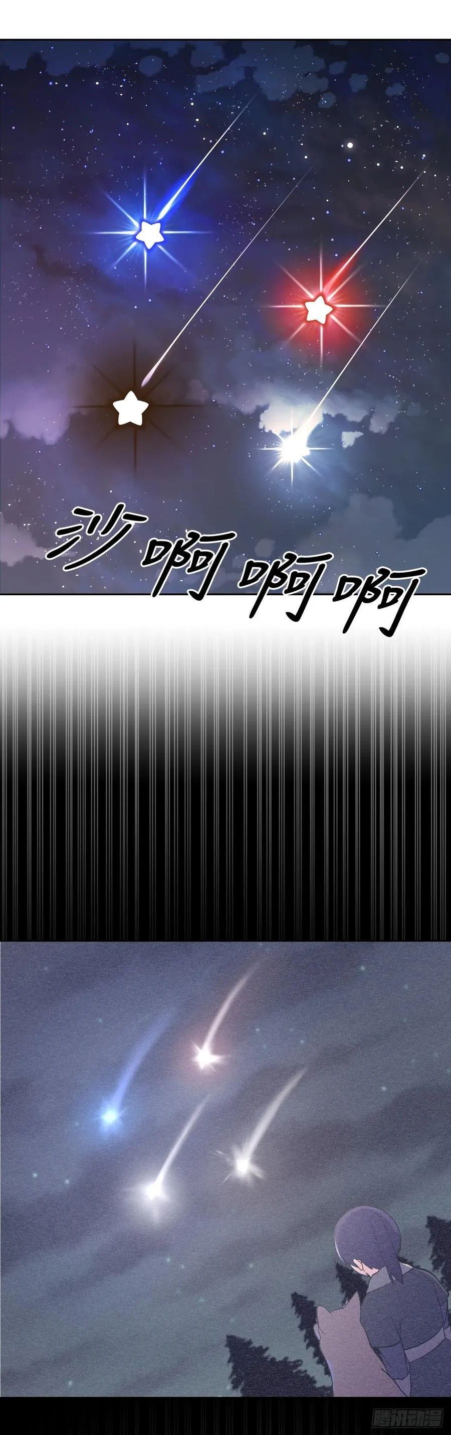 52.终曲 第87页