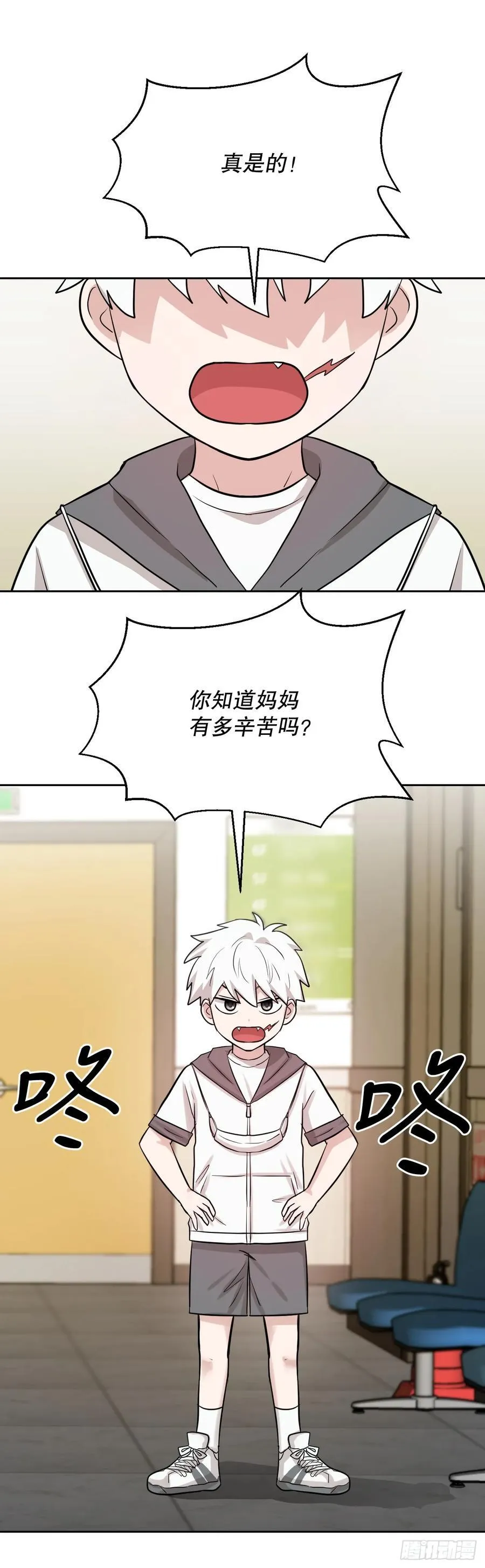 52.终曲 第148页
