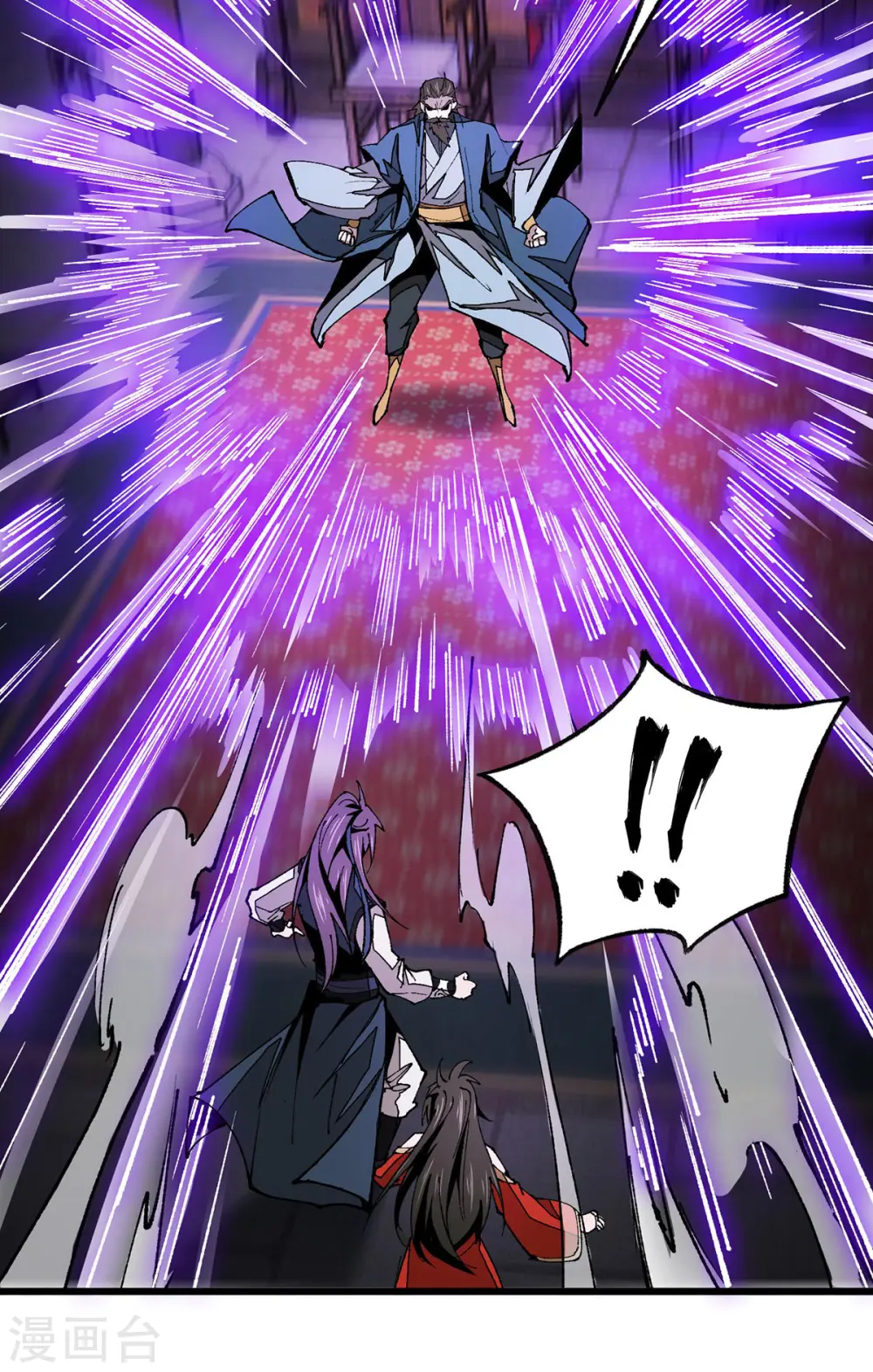 第9话 出乎意料 第7页