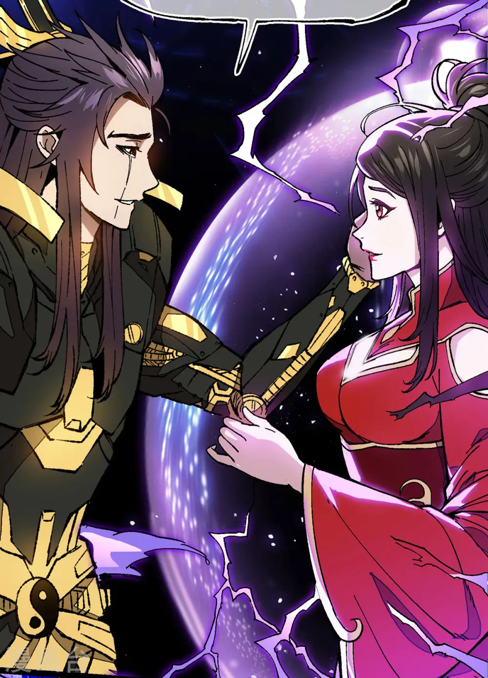 第1话 战神陨落 第14页
