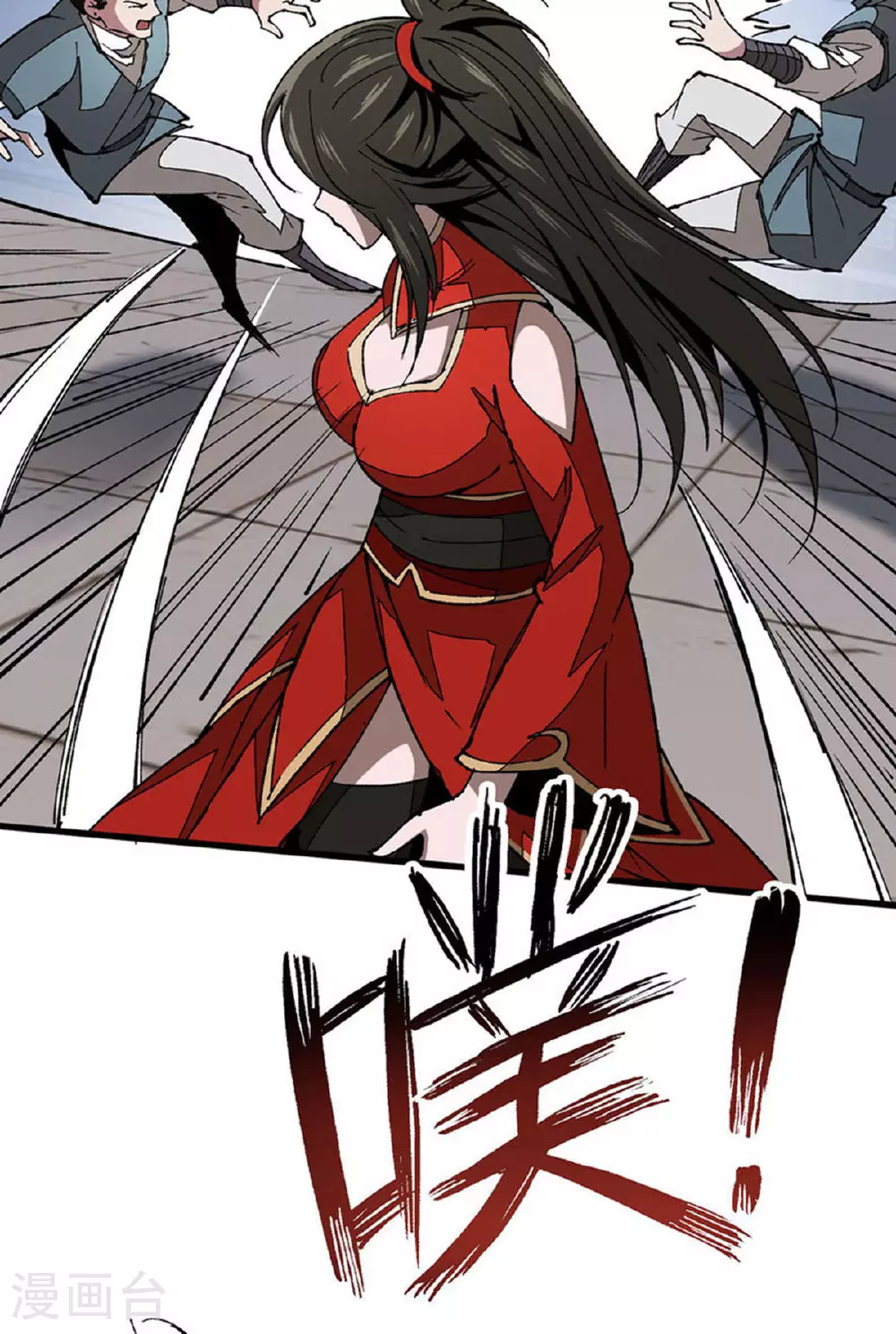 第13话 青禾遇袭 第15页