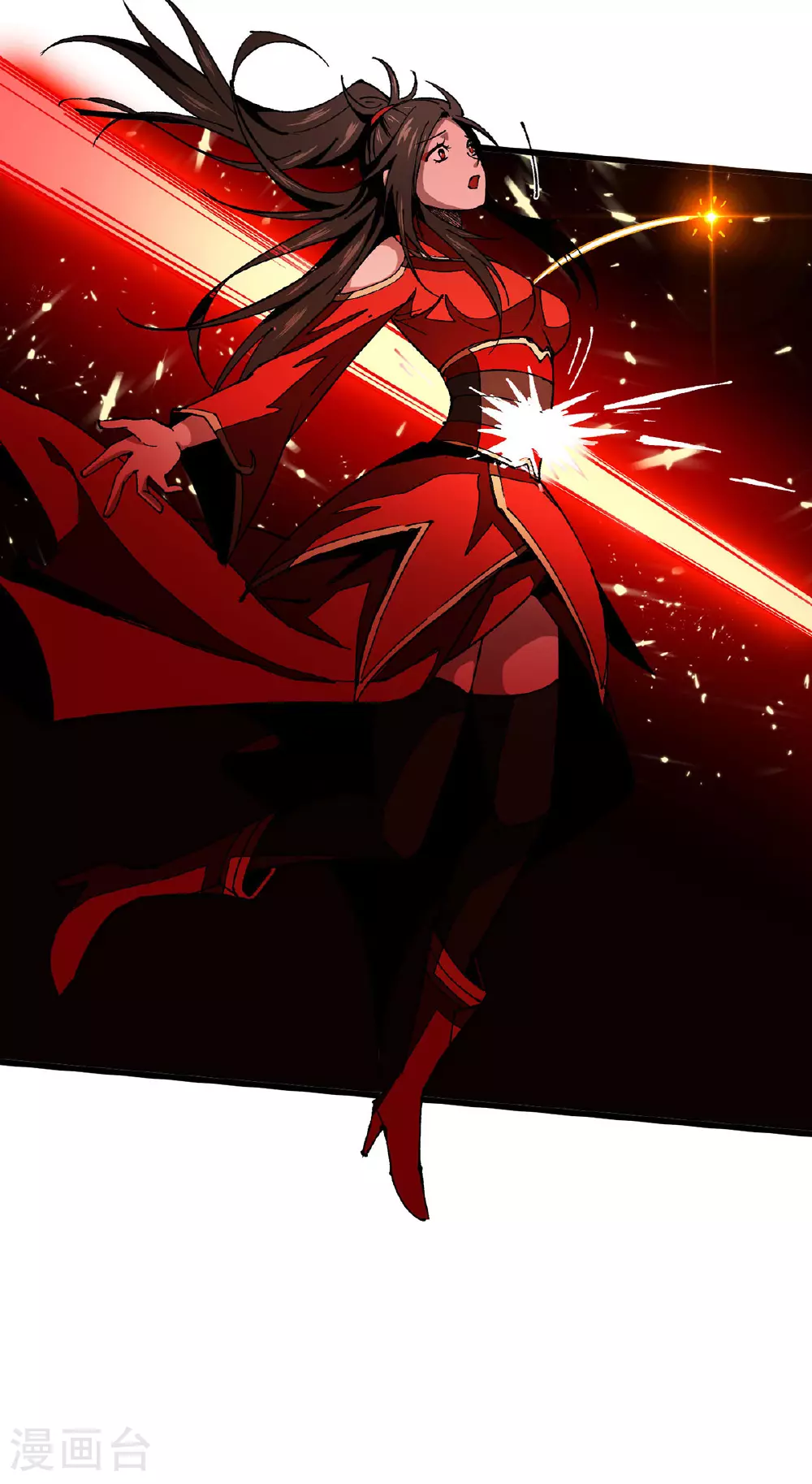 第13话 青禾遇袭 第16页