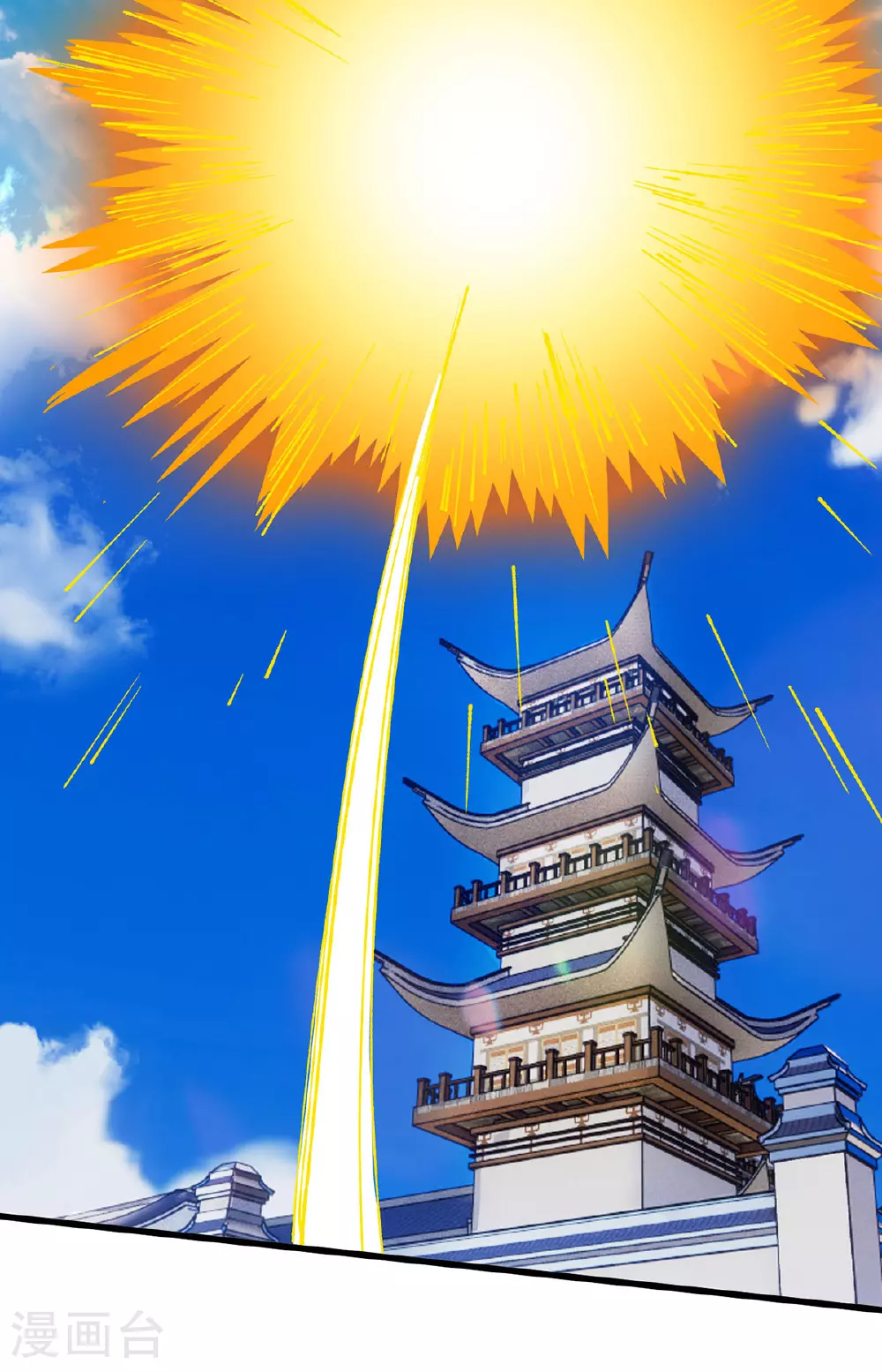 第13话 青禾遇袭 第22页