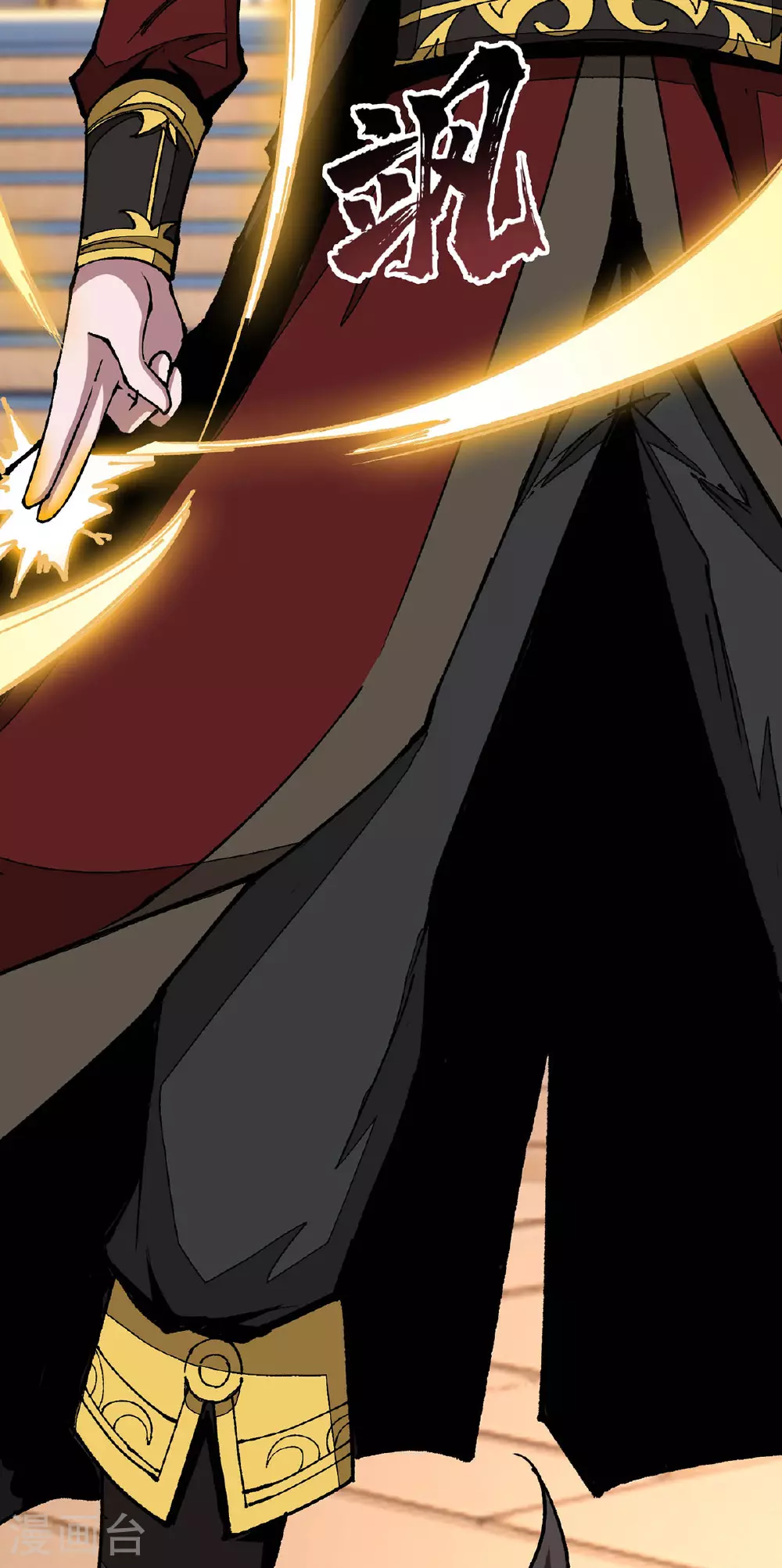 第15话 来打我呀 第20页