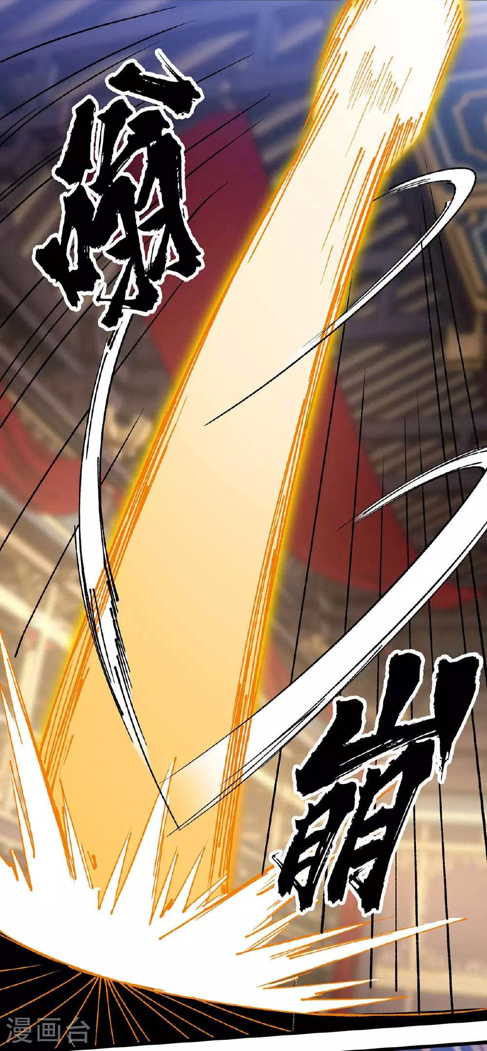 第17话 指点迷津 第24页