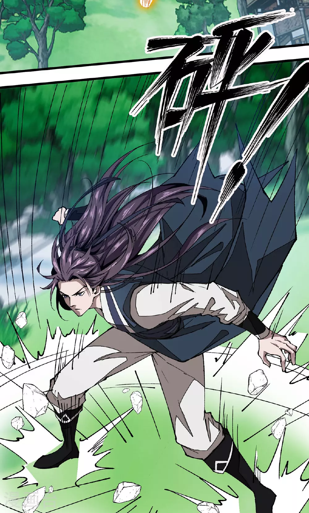 第18话 有人偷袭 第18页