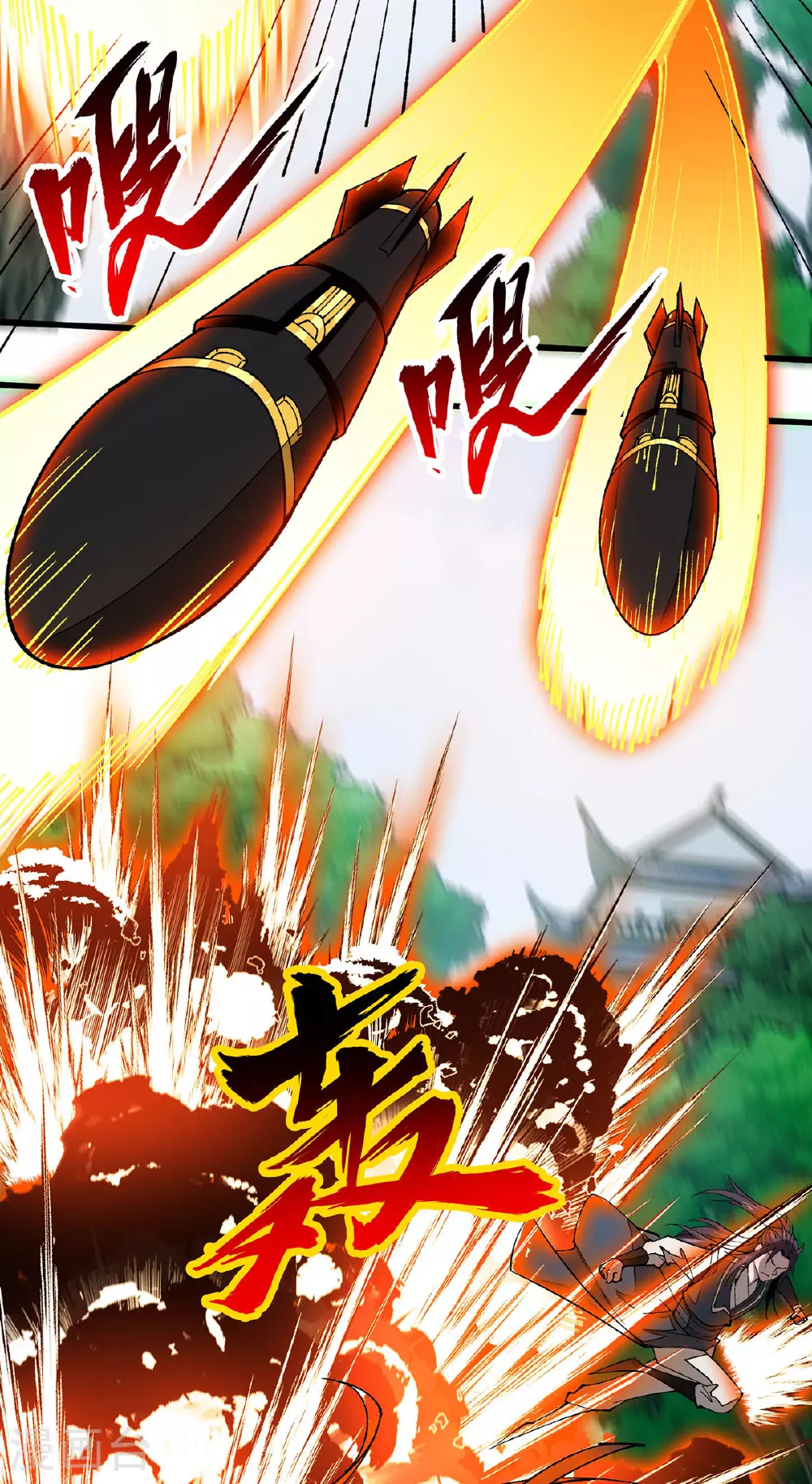 第18话 有人偷袭 第22页