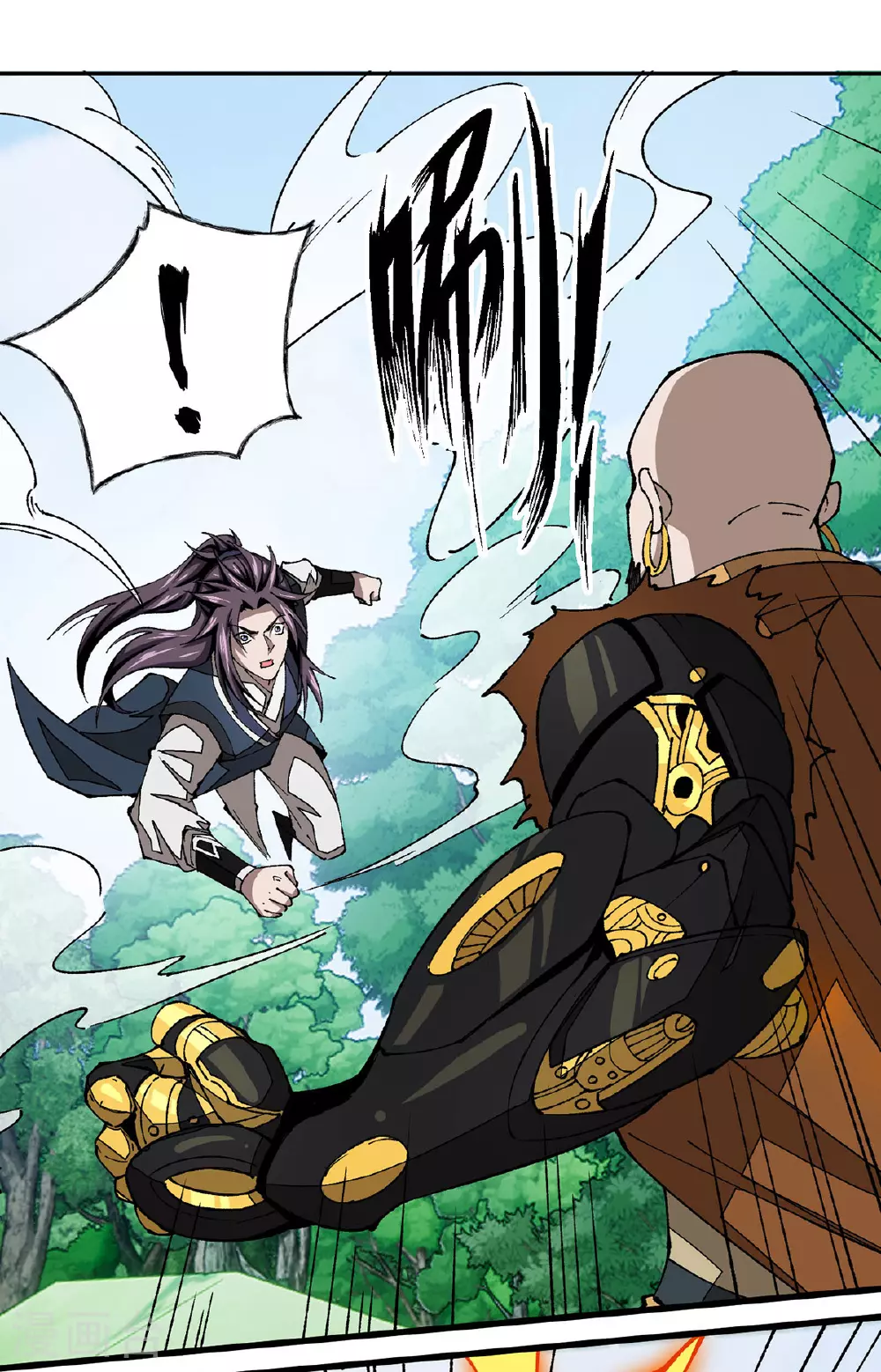 第19话 激光炮 第1页