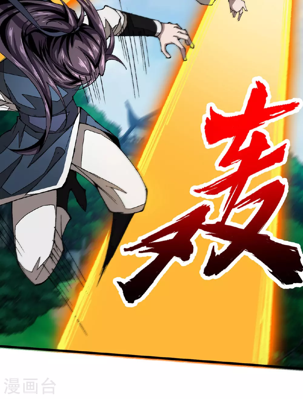 第19话 激光炮 第28页