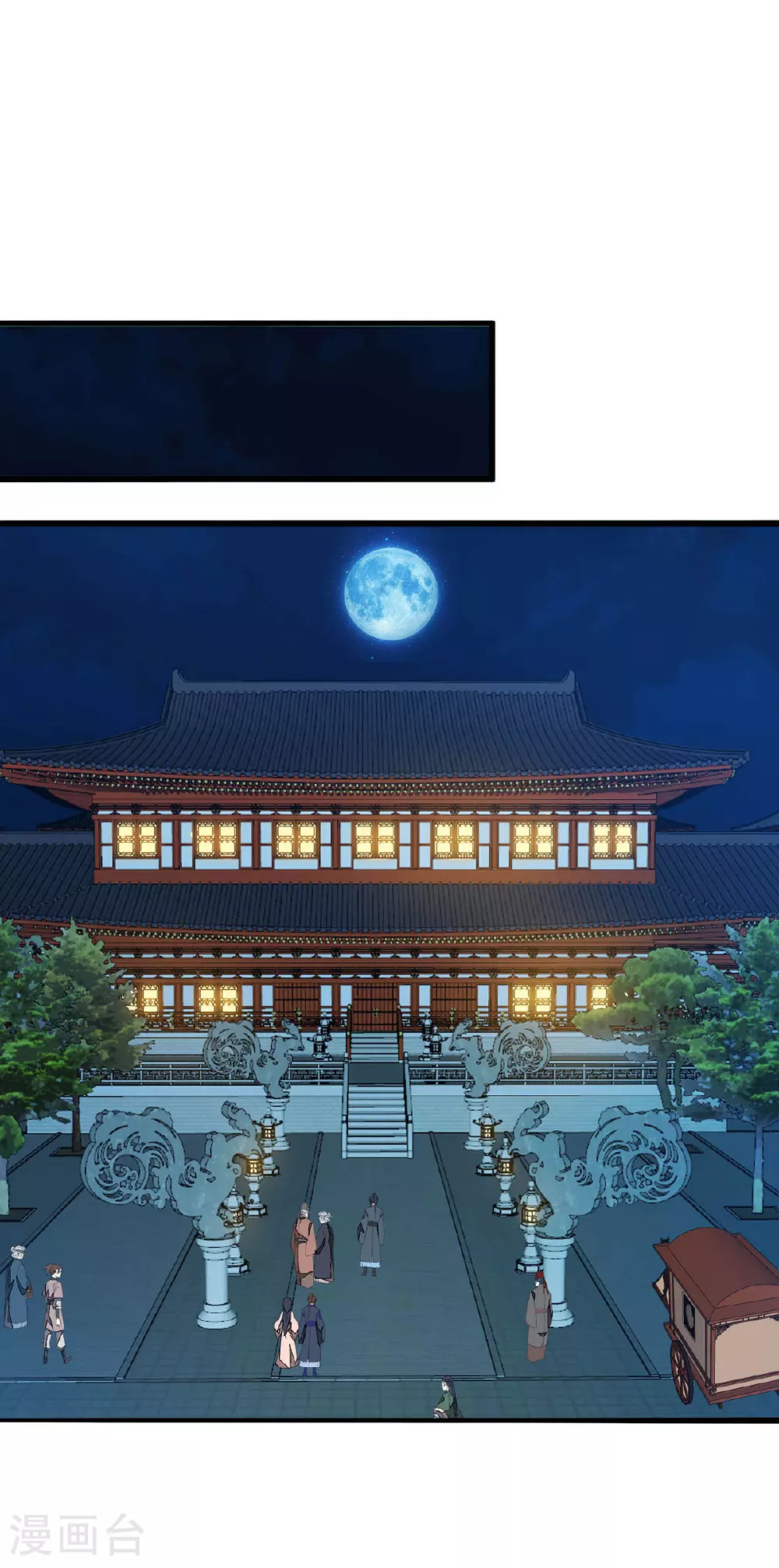 第22话 好朋友 第9页