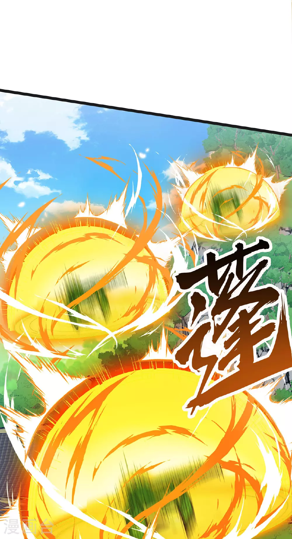 第34话 麻烦上门 第28页