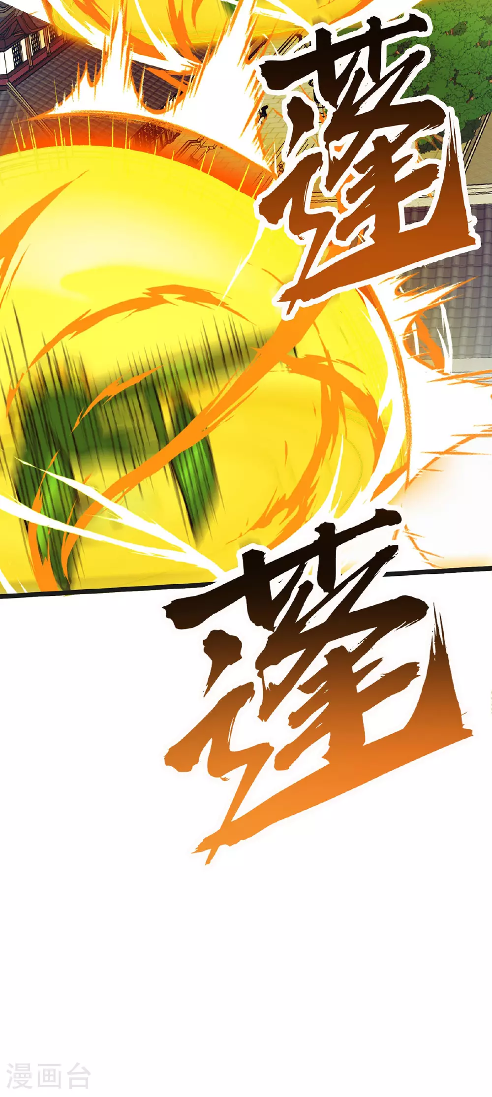 第34话 麻烦上门 第29页
