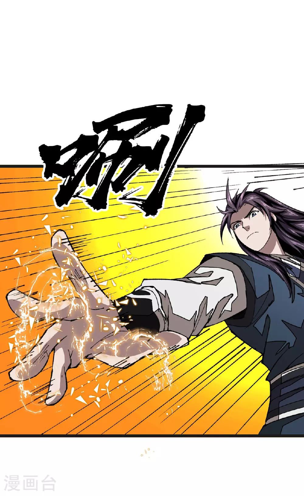 第34话 麻烦上门 第32页