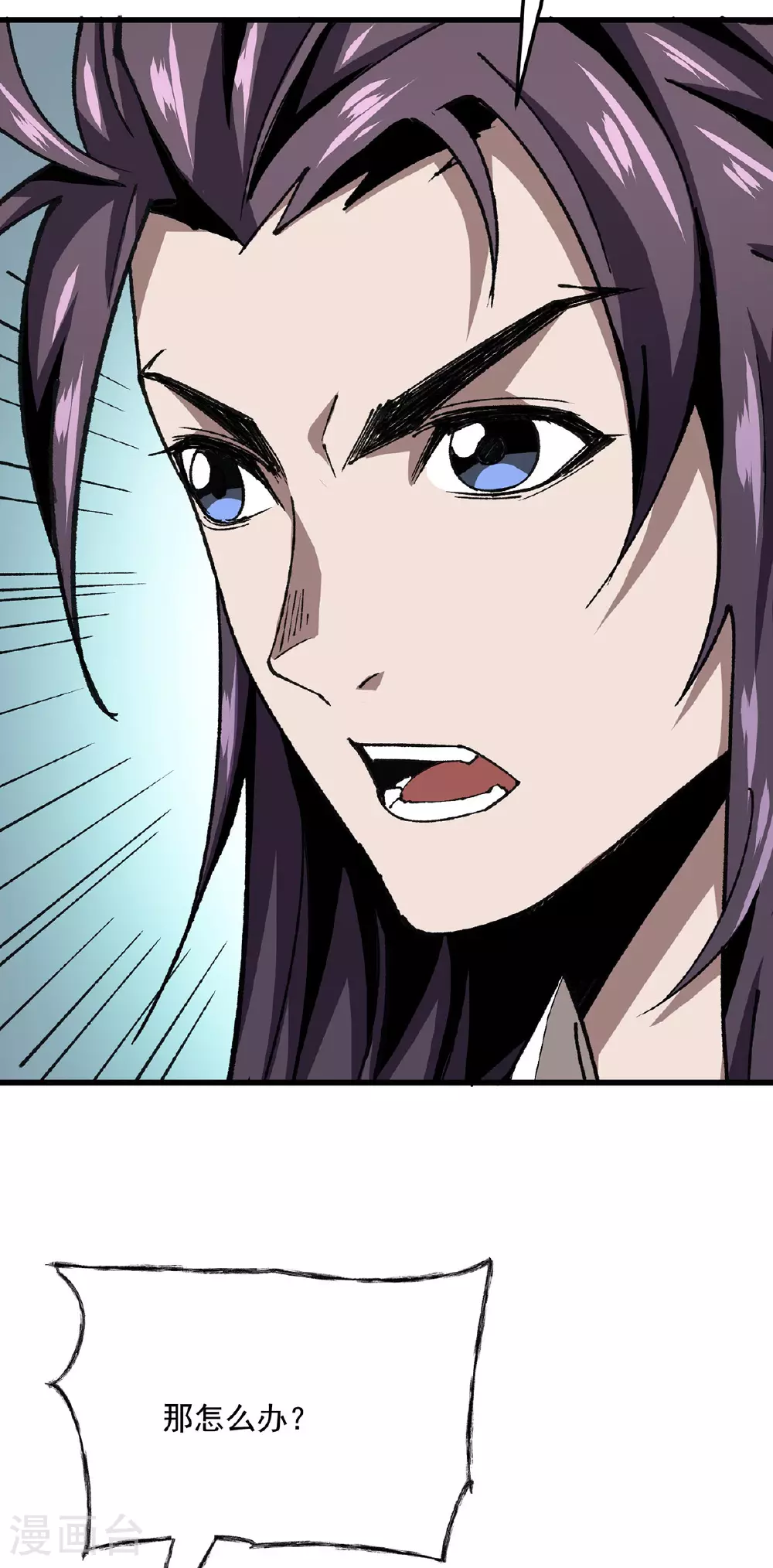 第33话 被迫暂时分开 第14页