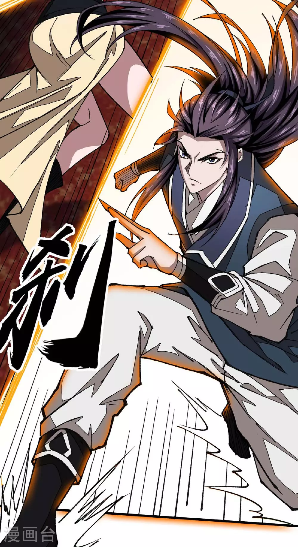 第26话 惊掉下巴 第4页