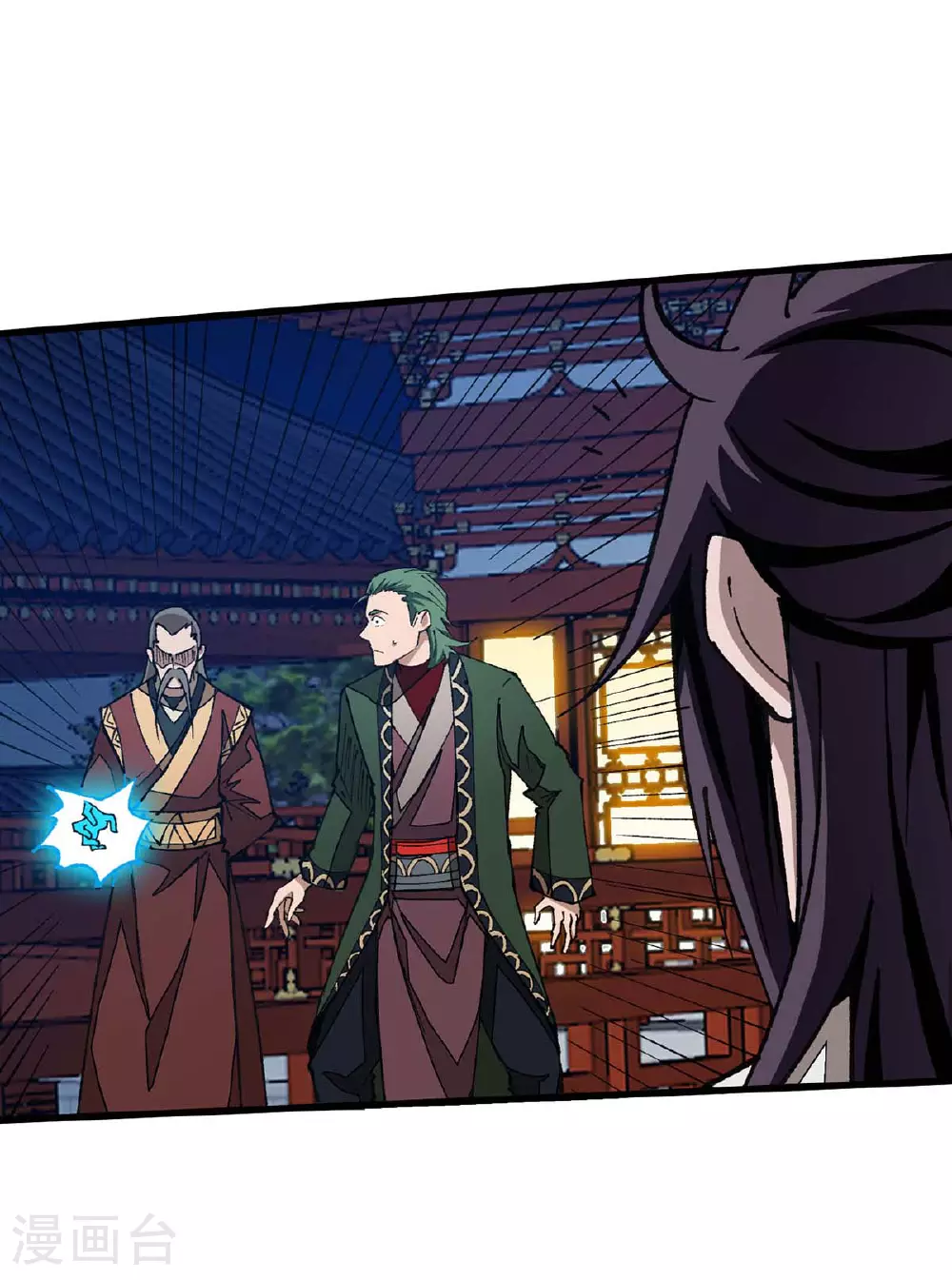 第26话 惊掉下巴 第22页