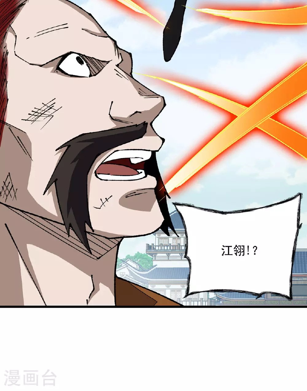 第30话 动我老婆就不行 第4页