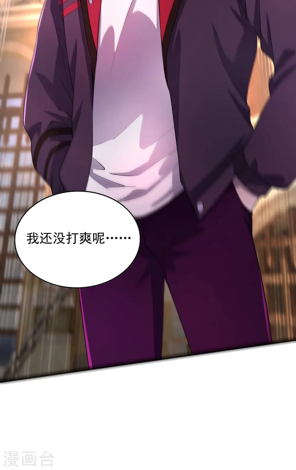 第19话 接连取胜 第7页