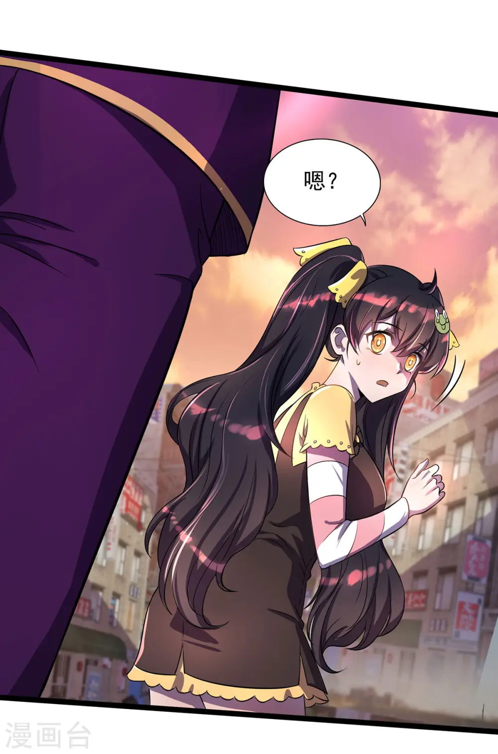 第14话 教训 第15页