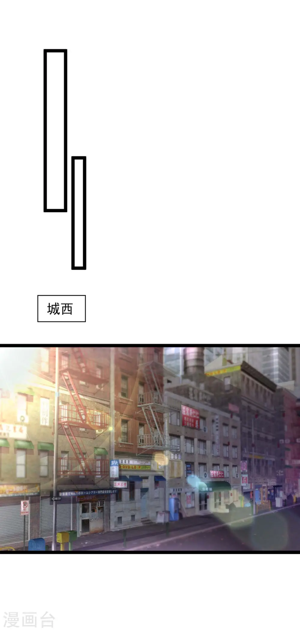 第9话 找个工作 第13页