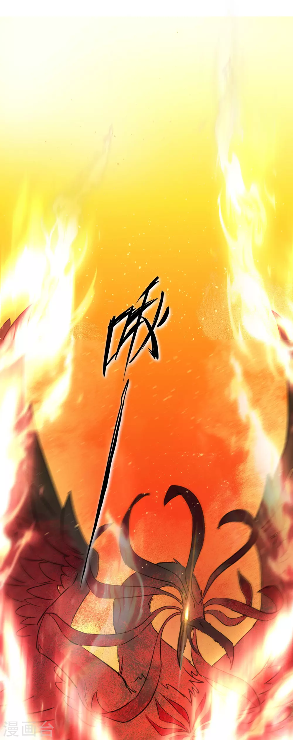 第1话 无耻的背叛 第3页