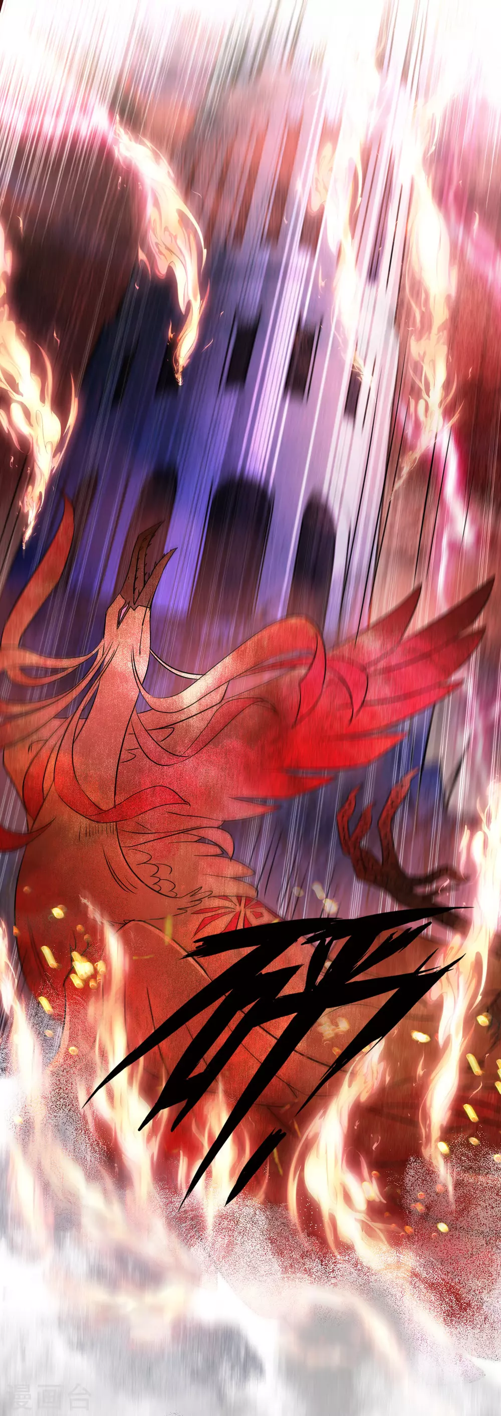 第1话 无耻的背叛 第7页